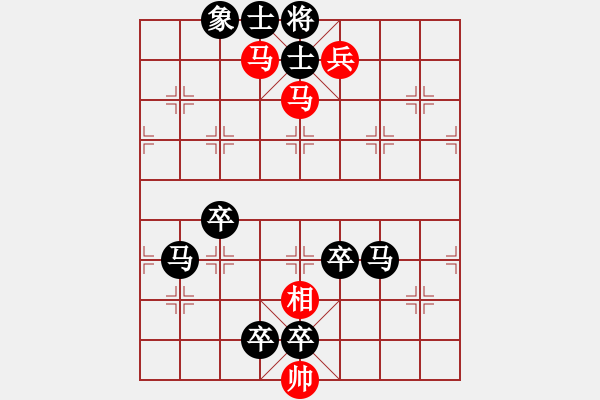 象棋棋谱图片：rongguang[红] -VS- 君临天下778899[黑] - 步数：112 