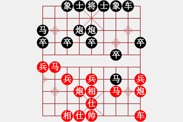 象棋棋谱图片：rongguang[红] -VS- 君临天下778899[黑] - 步数：20 