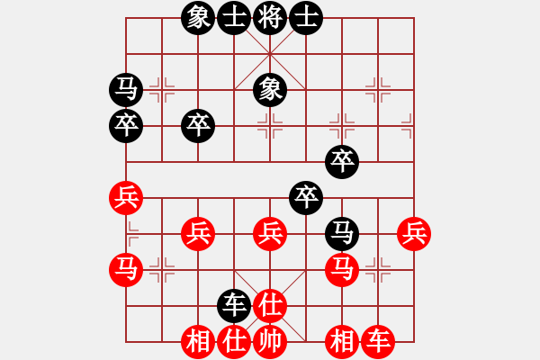 象棋棋谱图片：rongguang[红] -VS- 君临天下778899[黑] - 步数：40 