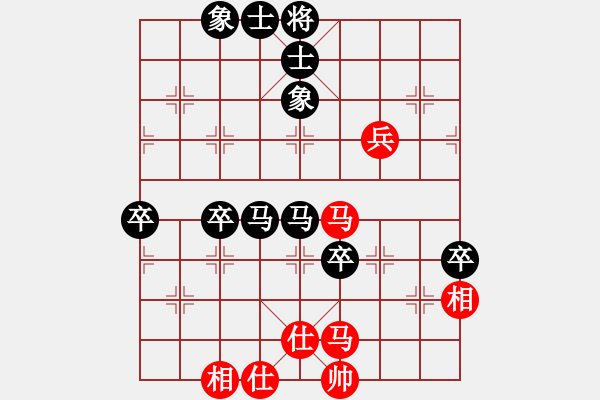 象棋棋谱图片：rongguang[红] -VS- 君临天下778899[黑] - 步数：80 