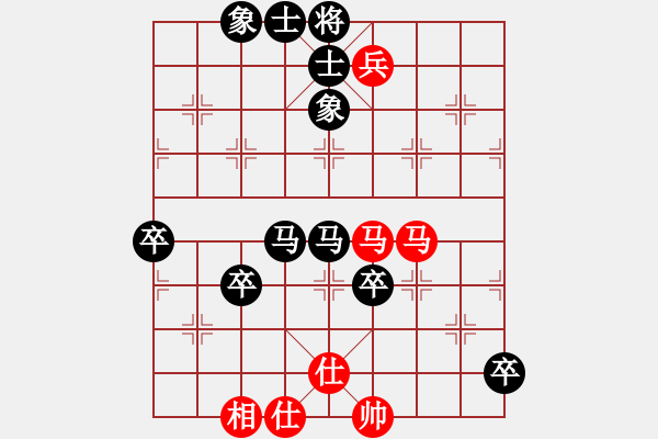 象棋棋谱图片：rongguang[红] -VS- 君临天下778899[黑] - 步数：90 