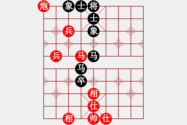 象棋棋譜圖片：第117局 馬炮雙兵士相全勝雙馬卒士象全（一） - 步數(shù)：10 