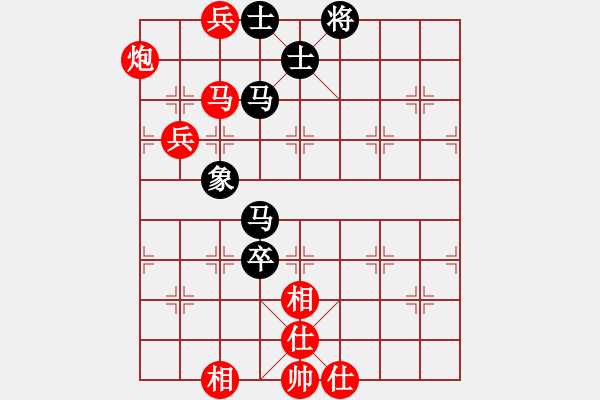 象棋棋譜圖片：第117局 馬炮雙兵士相全勝雙馬卒士象全（一） - 步數(shù)：20 