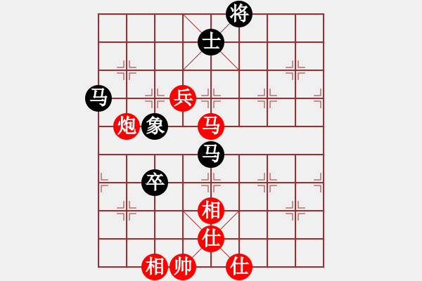 象棋棋譜圖片：第117局 馬炮雙兵士相全勝雙馬卒士象全（一） - 步數(shù)：40 