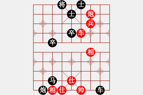 象棋棋譜圖片：lvlv(3段)-負(fù)-斷橋殘雪(3級) - 步數(shù)：100 