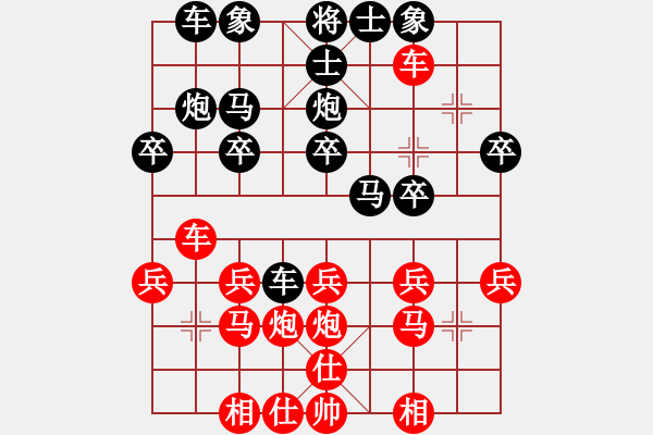 象棋棋譜圖片：lvlv(3段)-負(fù)-斷橋殘雪(3級) - 步數(shù)：20 