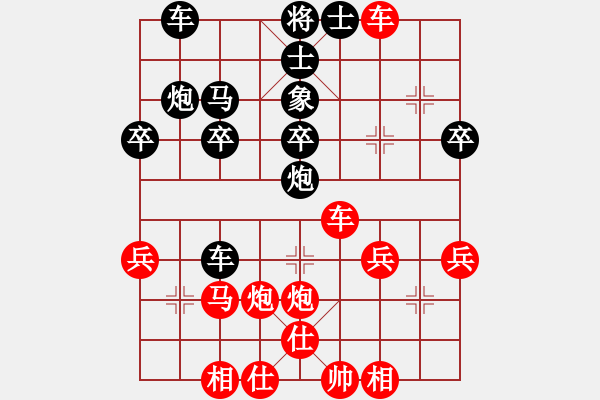 象棋棋譜圖片：lvlv(3段)-負(fù)-斷橋殘雪(3級) - 步數(shù)：30 