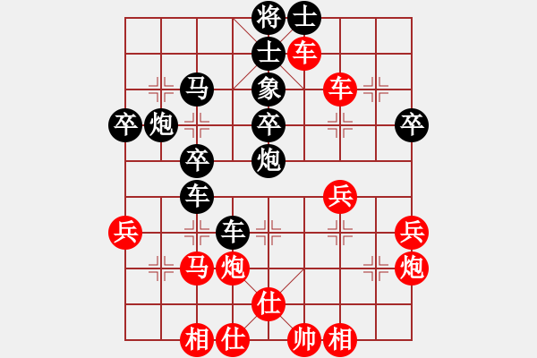 象棋棋譜圖片：lvlv(3段)-負(fù)-斷橋殘雪(3級) - 步數(shù)：40 