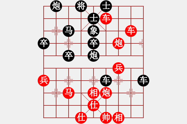 象棋棋譜圖片：lvlv(3段)-負(fù)-斷橋殘雪(3級) - 步數(shù)：50 