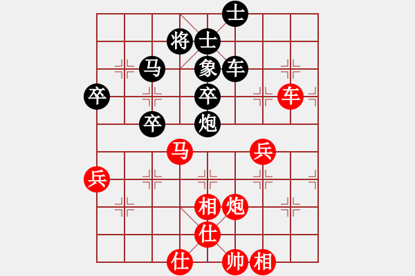 象棋棋譜圖片：lvlv(3段)-負(fù)-斷橋殘雪(3級) - 步數(shù)：60 