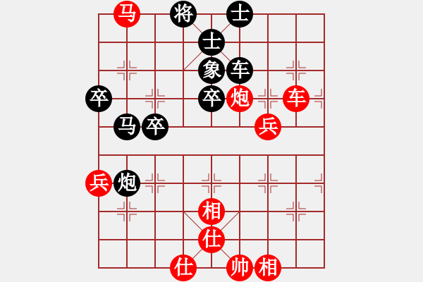 象棋棋譜圖片：lvlv(3段)-負(fù)-斷橋殘雪(3級) - 步數(shù)：70 