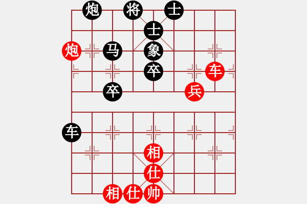 象棋棋譜圖片：lvlv(3段)-負(fù)-斷橋殘雪(3級) - 步數(shù)：80 