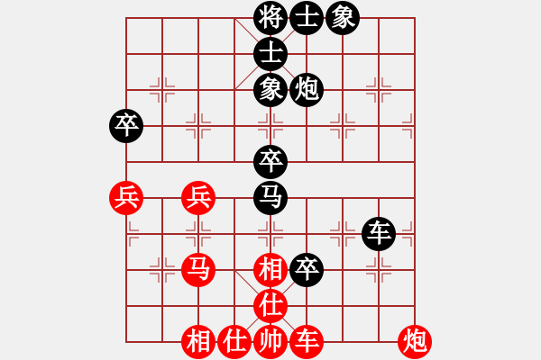 象棋棋譜圖片：●м嗿頑、[316308886] -VS- 上善若水[474897870] - 步數(shù)：70 