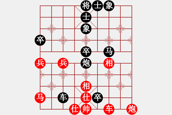 象棋棋譜圖片：●м嗿頑、[316308886] -VS- 上善若水[474897870] - 步數(shù)：86 