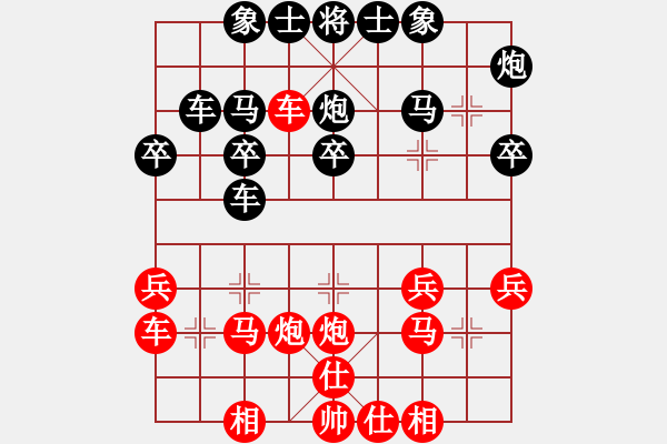 象棋棋譜圖片：月亮和狗(7星)-負(fù)-碧波戰(zhàn)神六(5f) - 步數(shù)：30 