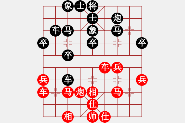 象棋棋譜圖片：月亮和狗(7星)-負(fù)-碧波戰(zhàn)神六(5f) - 步數(shù)：40 