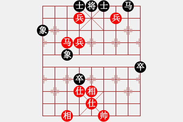 象棋棋譜圖片：張?。I(yè)8-3） 先和 bbboy002（業(yè)8-2） - 步數(shù)：100 