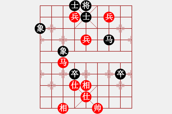 象棋棋譜圖片：張?。I(yè)8-3） 先和 bbboy002（業(yè)8-2） - 步數(shù)：110 