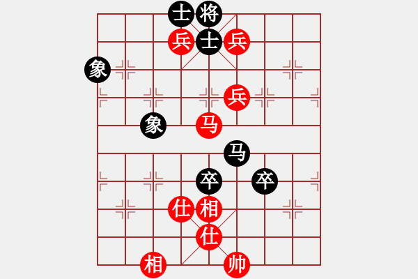 象棋棋譜圖片：張?。I(yè)8-3） 先和 bbboy002（業(yè)8-2） - 步數(shù)：120 