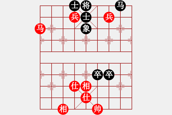 象棋棋譜圖片：張?。I(yè)8-3） 先和 bbboy002（業(yè)8-2） - 步數(shù)：130 