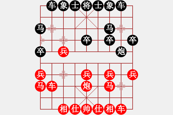 象棋棋譜圖片：張?。I(yè)8-3） 先和 bbboy002（業(yè)8-2） - 步數(shù)：20 