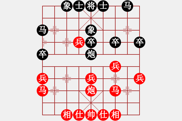 象棋棋譜圖片：張?。I(yè)8-3） 先和 bbboy002（業(yè)8-2） - 步數(shù)：30 