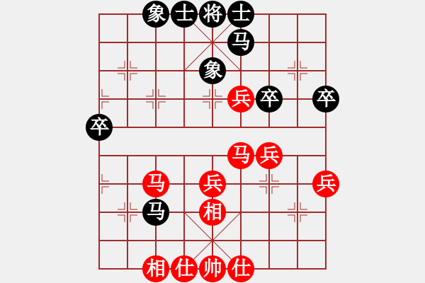 象棋棋譜圖片：張?。I(yè)8-3） 先和 bbboy002（業(yè)8-2） - 步數(shù)：40 