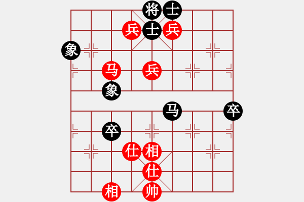 象棋棋譜圖片：張?。I(yè)8-3） 先和 bbboy002（業(yè)8-2） - 步數(shù)：90 