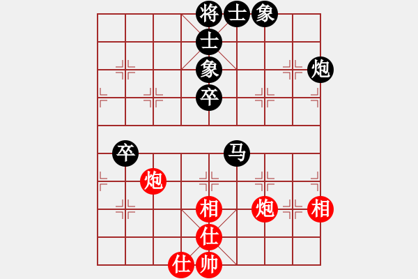 象棋棋譜圖片：2017業(yè)余棋王什邡預選賽路耿先負趙攀偉3 - 步數(shù)：70 