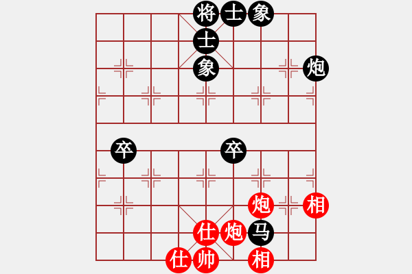 象棋棋譜圖片：2017業(yè)余棋王什邡預選賽路耿先負趙攀偉3 - 步數(shù)：80 