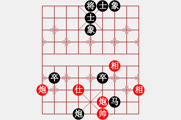 象棋棋譜圖片：2017業(yè)余棋王什邡預選賽路耿先負趙攀偉3 - 步數(shù)：90 