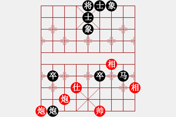 象棋棋譜圖片：2017業(yè)余棋王什邡預選賽路耿先負趙攀偉3 - 步數(shù)：94 