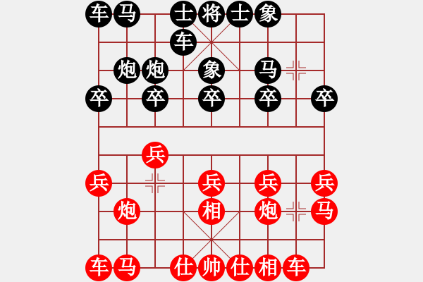象棋棋谱图片：刘龙 先和 颜林 - 步数：10 