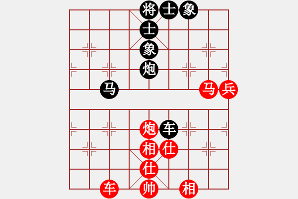 象棋棋谱图片：刘龙 先和 颜林 - 步数：110 