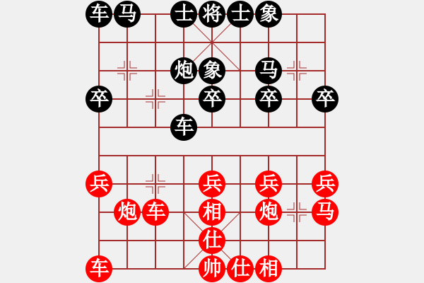 象棋棋谱图片：刘龙 先和 颜林 - 步数：20 