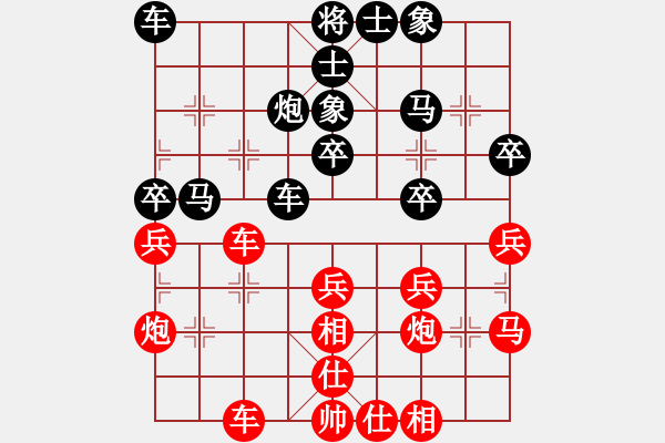 象棋棋谱图片：刘龙 先和 颜林 - 步数：30 