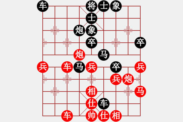 象棋棋谱图片：刘龙 先和 颜林 - 步数：50 