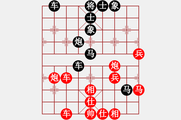 象棋棋谱图片：刘龙 先和 颜林 - 步数：80 