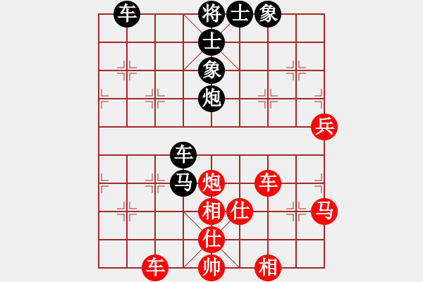 象棋棋谱图片：刘龙 先和 颜林 - 步数：90 