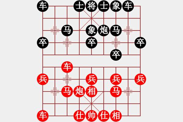 象棋棋谱图片：唐丹 先和 尤颖钦 - 步数：20 