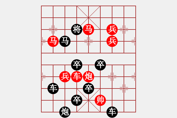 象棋棋譜圖片：【雅韻齋】 《 竹馬之友 》秦 臻 擬局 - 步數(shù)：50 