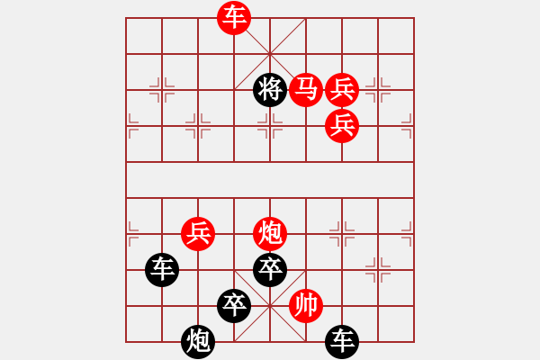 象棋棋譜圖片：【雅韻齋】 《 竹馬之友 》秦 臻 擬局 - 步數(shù)：70 