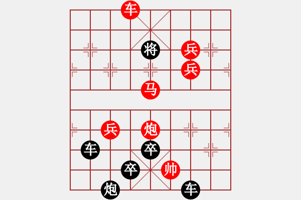 象棋棋譜圖片：【雅韻齋】 《 竹馬之友 》秦 臻 擬局 - 步數(shù)：71 