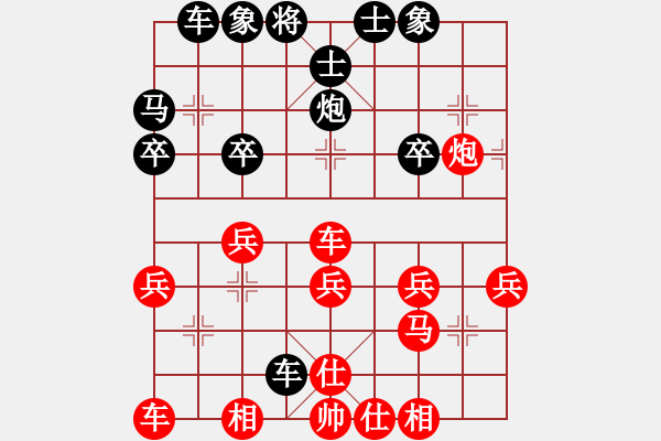 象棋棋譜圖片：9.21清河周賽第四輪 李曉拓 先負(fù) 關(guān)紹琦 - 步數(shù)：30 