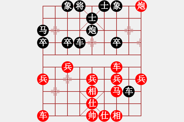 象棋棋譜圖片：9.21清河周賽第四輪 李曉拓 先負(fù) 關(guān)紹琦 - 步數(shù)：40 