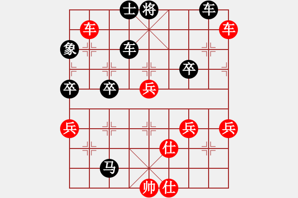 象棋棋譜圖片：9.21清河周賽第四輪 李曉拓 先負(fù) 關(guān)紹琦 - 步數(shù)：78 