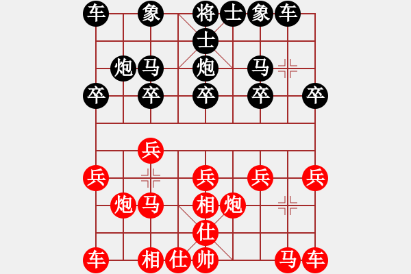 象棋棋譜圖片：湖北三環(huán)象棋隊(duì) 左文靜 勝 江蘇棋院 陳蘇怡 - 步數(shù)：10 