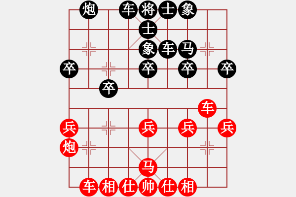 象棋棋譜圖片：銀川狼王(5段)-勝-昭陽(yáng)老將(3段) - 步數(shù)：30 