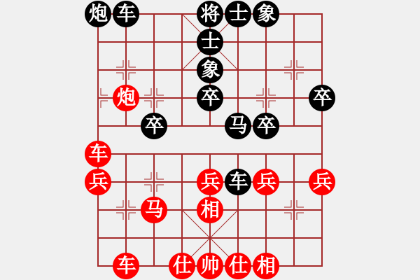 象棋棋譜圖片：銀川狼王(5段)-勝-昭陽(yáng)老將(3段) - 步數(shù)：40 