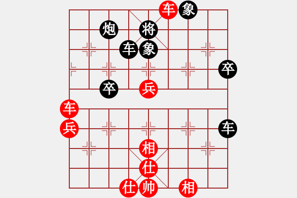 象棋棋譜圖片：銀川狼王(5段)-勝-昭陽(yáng)老將(3段) - 步數(shù)：80 